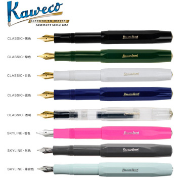 Kaweco經典鋼筆