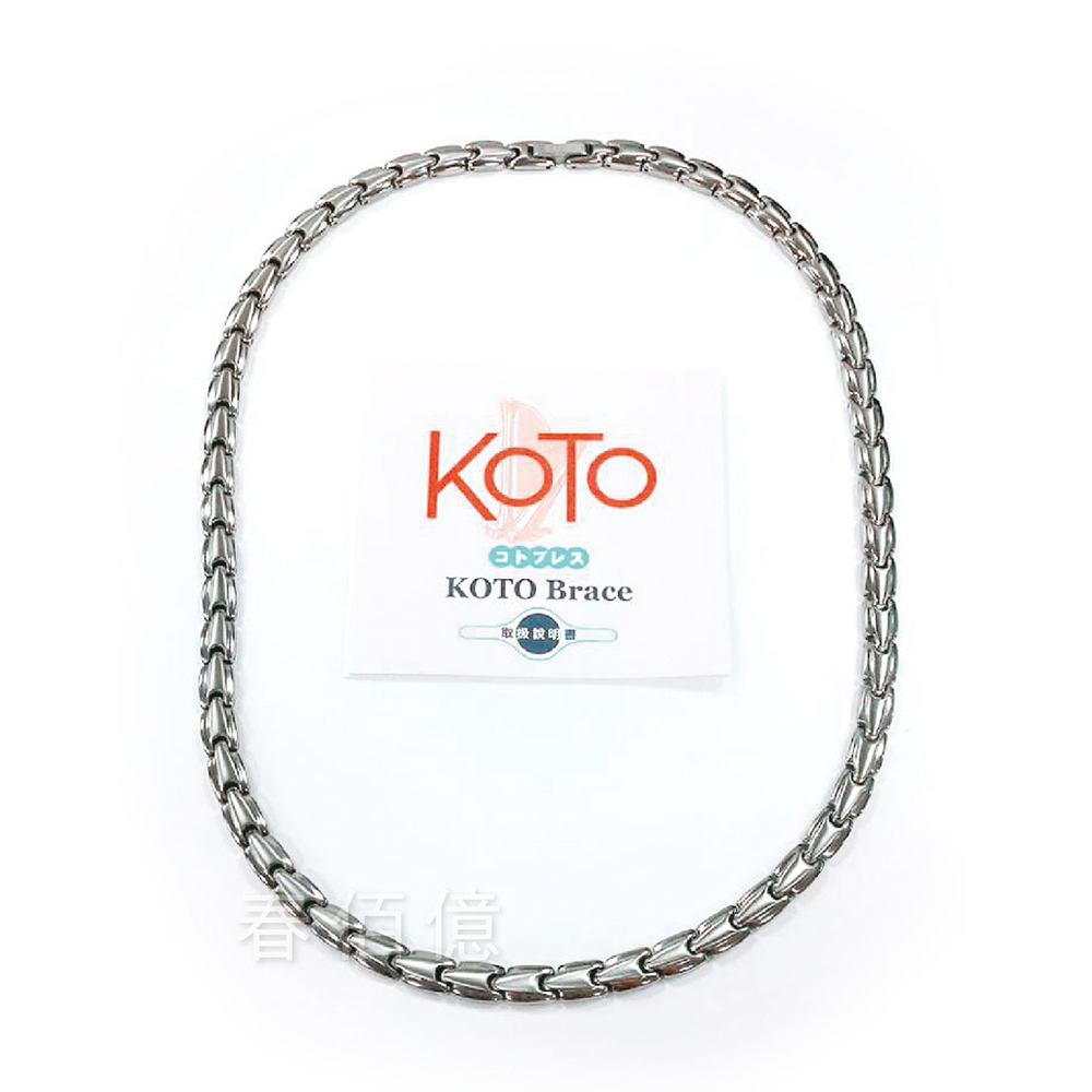 KOTO 純鈦鍺磁石健康項鍊 T-2179L (細版1條)鍺鈦頸鍊 抗磨耐腐蝕 原廠製造 外銷品牌