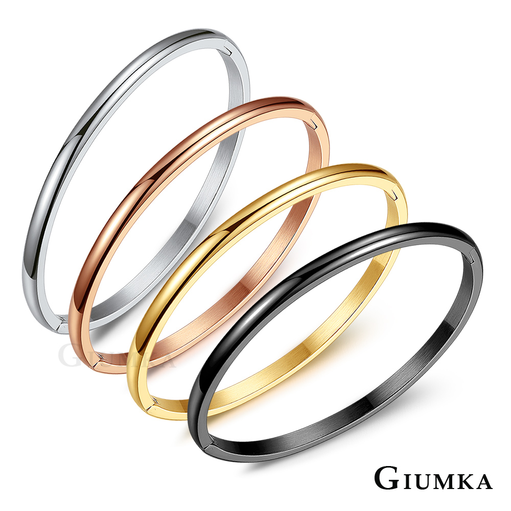 【GIUMKA】德國精鋼 時尚素面手環 單個價格 MB06008