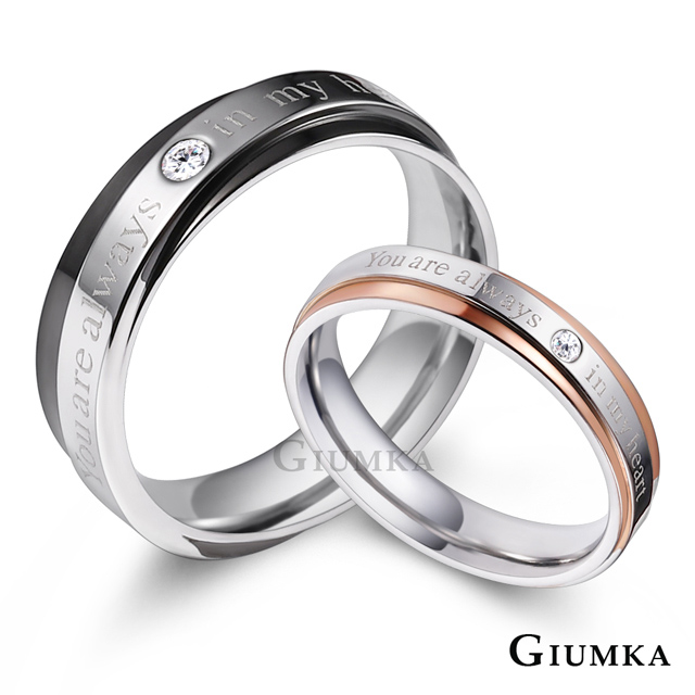 GIUMKA 永在我心白鋼情侶戒指 MR08037