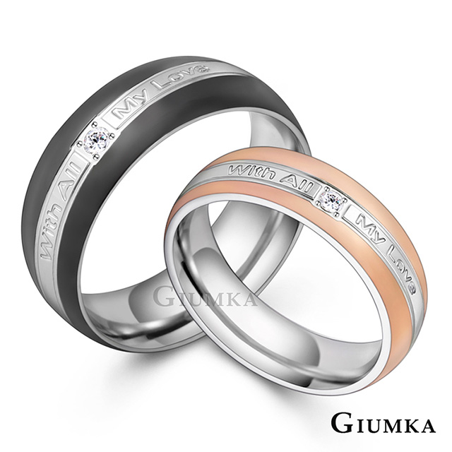 GIUMKA 專屬唯一白鋼情侶戒指 MR08033