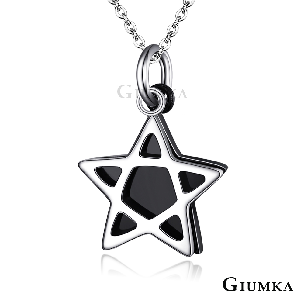 【GIUMKA】五角星德國珠寶白鋼項鍊 MN4087