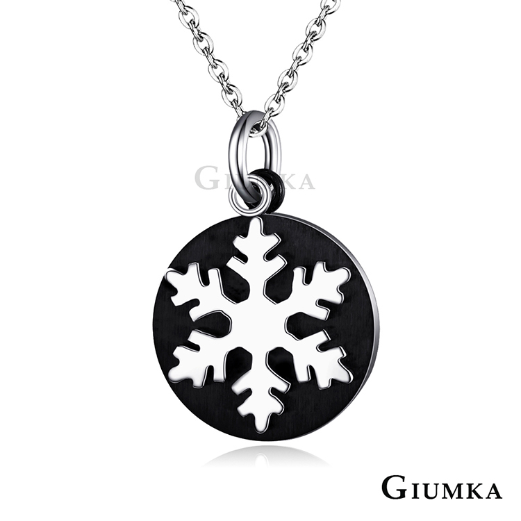 【GIUMKA】雪花德國珠寶白鋼項鍊 MN4089