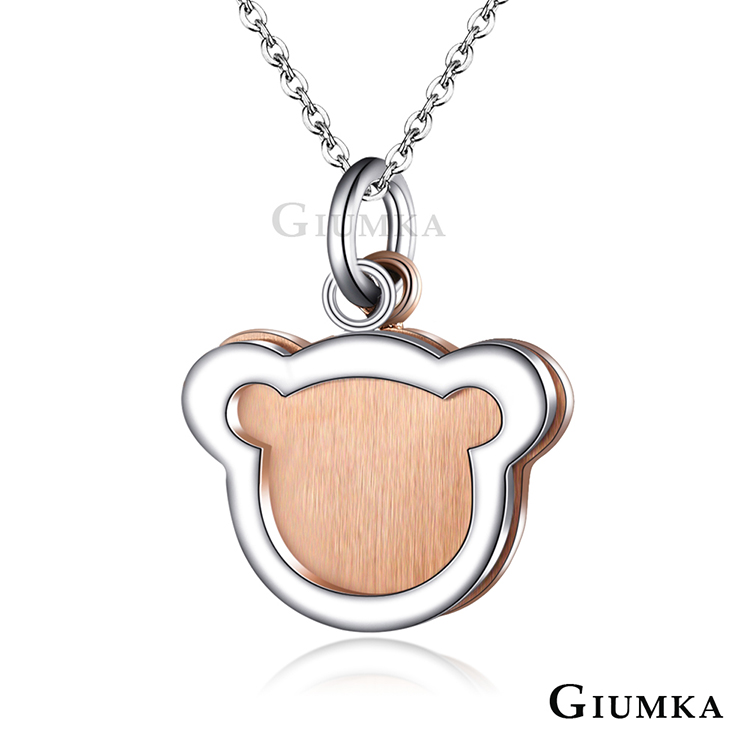 【GIUMKA】小熊德國珠寶白鋼項鍊 MN4094