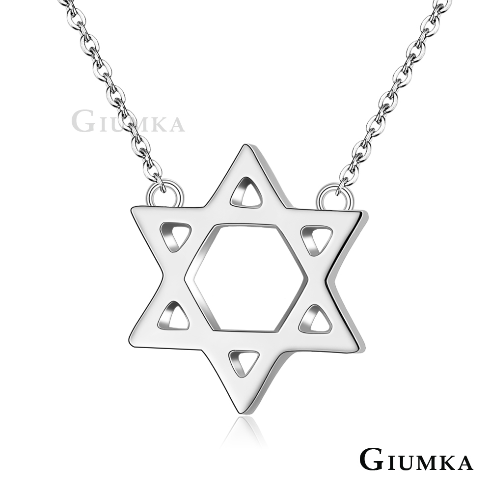 【GIUMKA】六芒星珠寶白鋼項鍊 銀色 MN4095-1