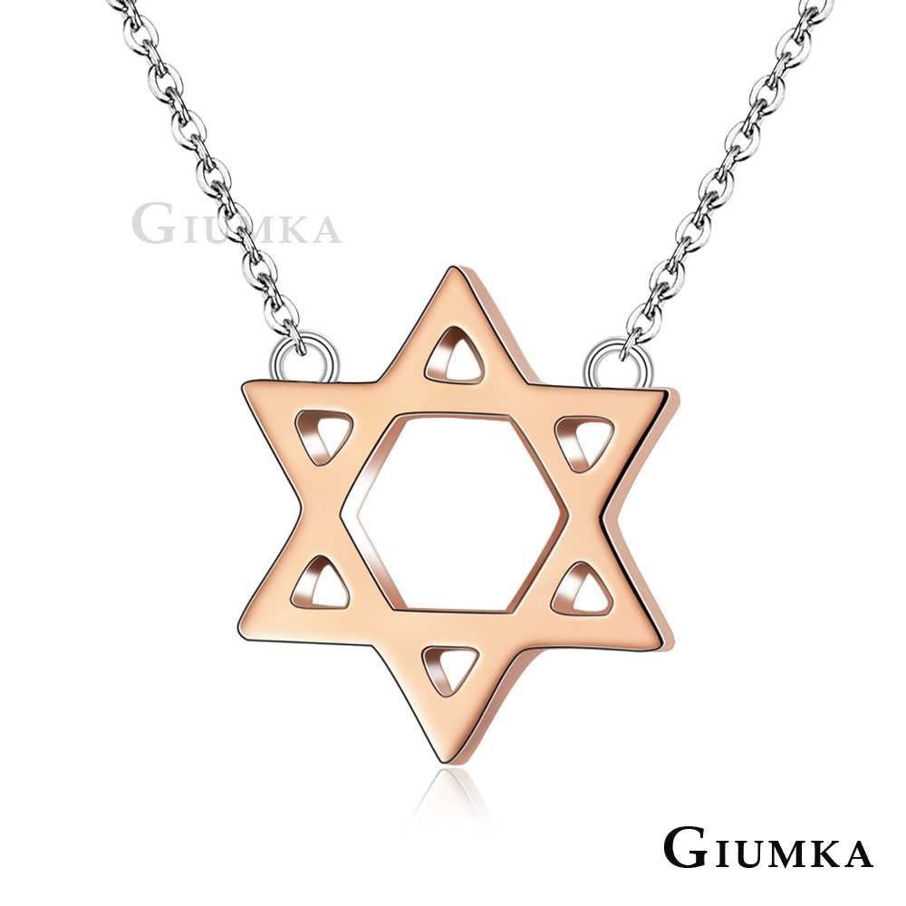 【GIUMKA】六芒星珠寶白鋼項鍊 玫金 MN4095-2