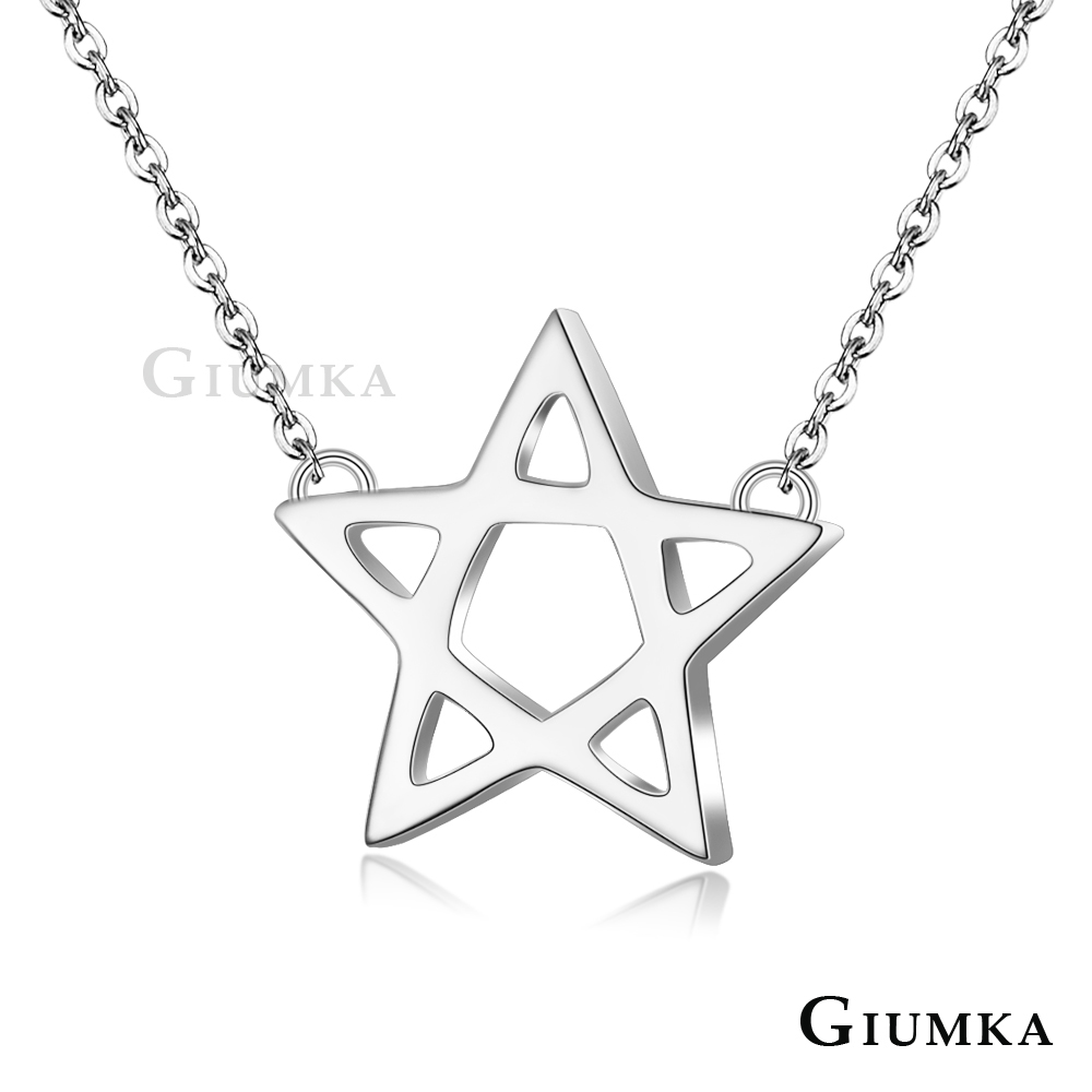 【GIUMKA】五角星珠寶白鋼項鍊 銀色 MN4096-1