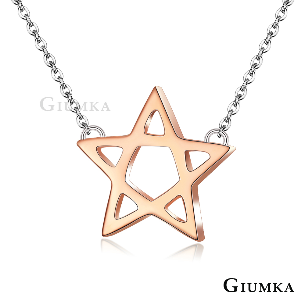 【GIUMKA】五角星珠寶白鋼項鍊 玫金 MN4096-2