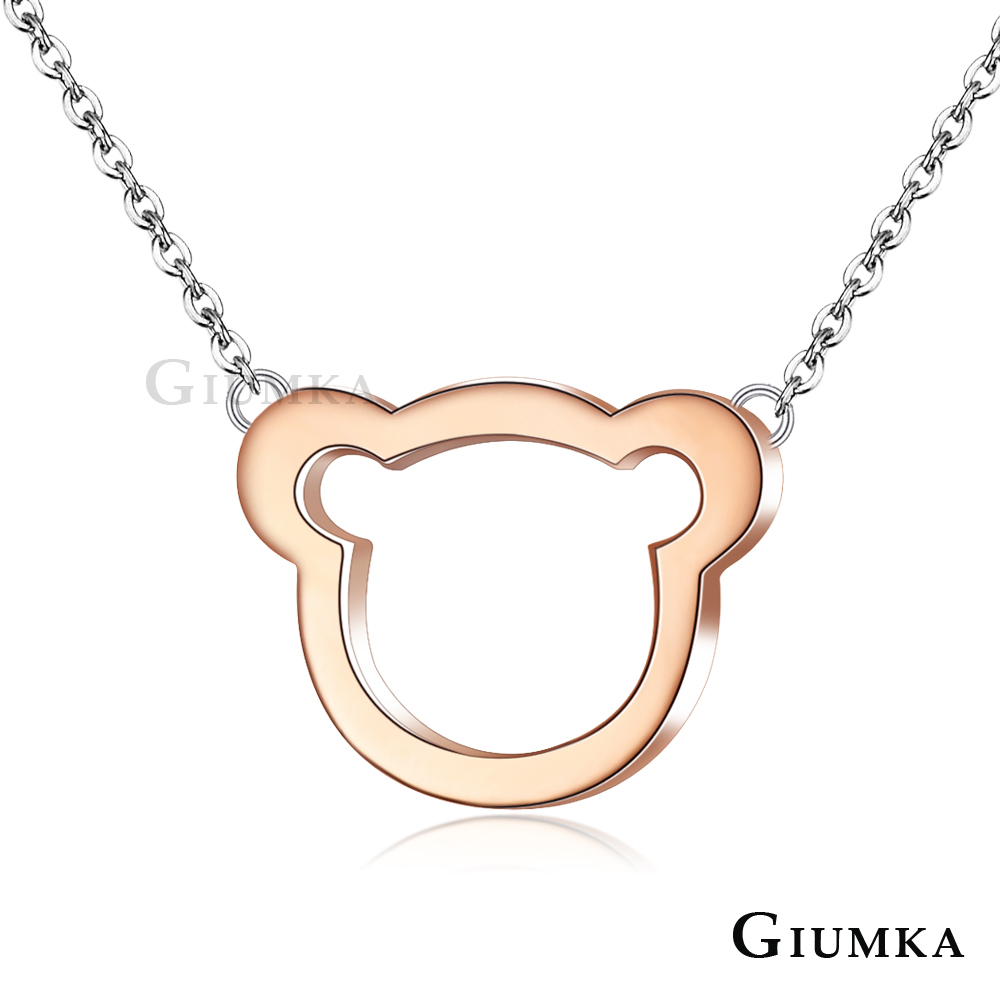 【GIUMKA】小熊珠寶白鋼項鍊 玫金 MN4101-2