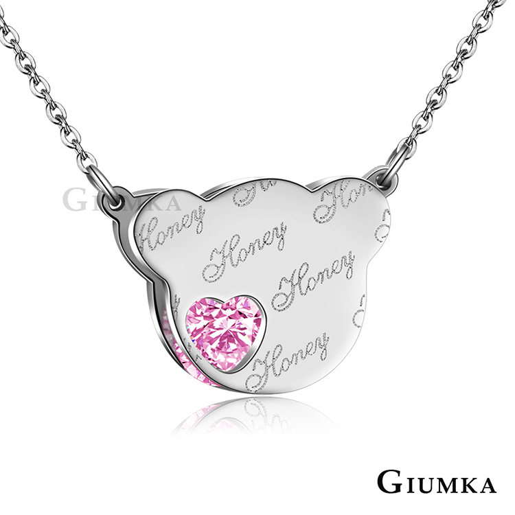 【GIUMKA】 蜜糖熊珠寶白鋼項鍊 銀色 MN4105-1