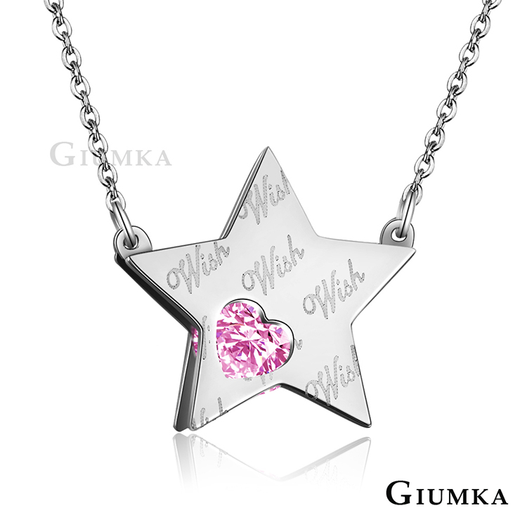 【GIUMKA】 許願星珠寶白鋼項鍊 銀色 MN4106-1