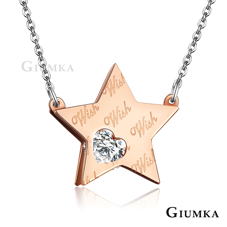 【GIUMKA】 許願星珠寶白鋼項鍊 玫金 MN4106-2