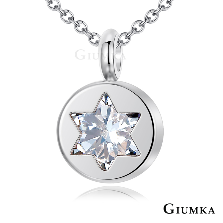 【GIUMKA】所羅門之星項鍊 (銀色) MN5076-1