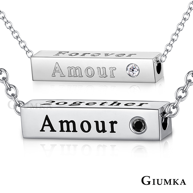 【GIUMKA】Amour情人對鍊 (四對任選) MN5141-1