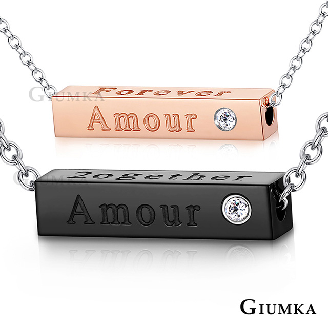 【GIUMKA】Amour情人對鍊 (四對任選) MN5141-2