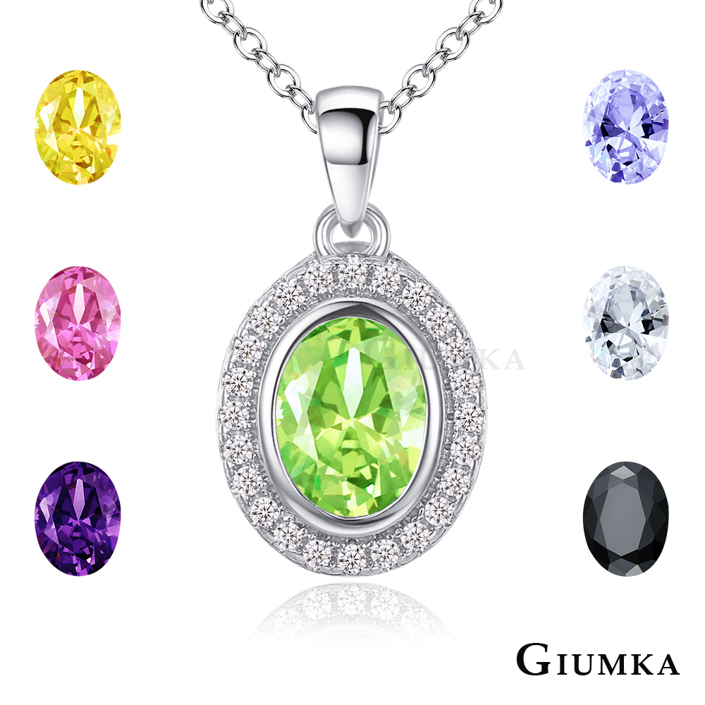 GIUMKA 925純銀項鍊 Lucky 7 美鑽系列 優雅貴族 銀色款 單個價格 MNS06077