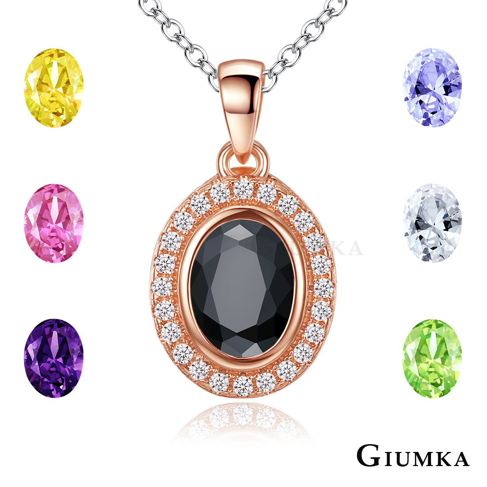 GIUMKA 925純銀項鍊 Lucky 7 美鑽系列 優雅貴族 玫金款 單個價格 MNS06077