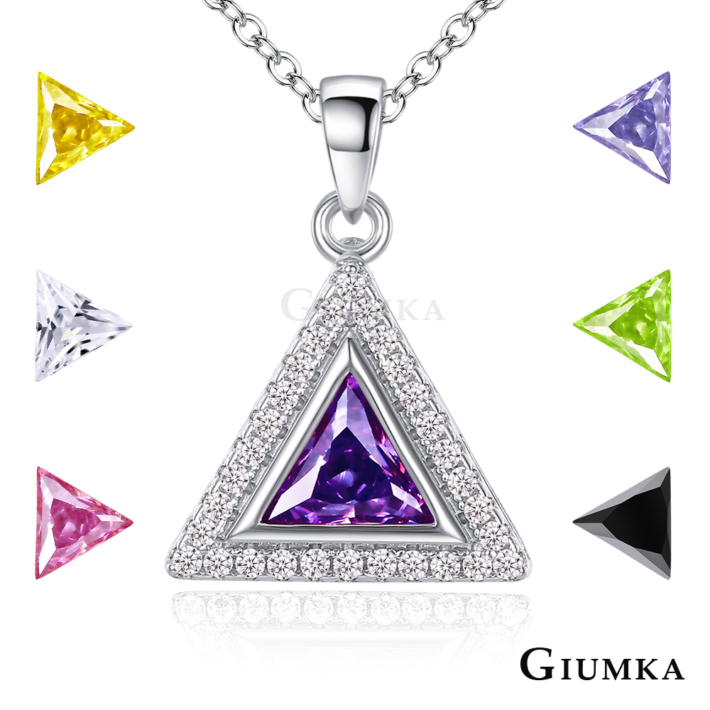 GIUMKA 925純銀項鍊 Lucky 7 美鑽系列 魅力三角 銀色款 單個價格 MNS06078