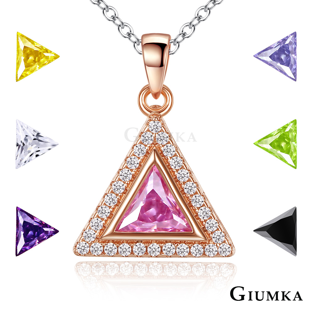 GIUMKA 925純銀項鍊 Lucky 7 美鑽系列 魅力三角 玫金款 單個價格 MNS06078