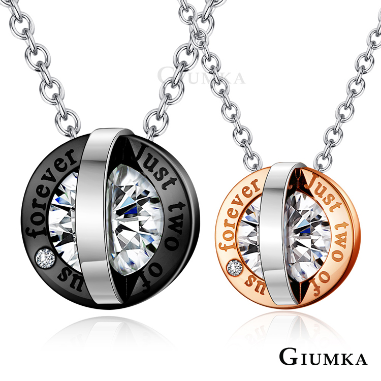 GIUMKA 相伴到永遠 珠寶白鋼情侶對鍊 黑色/玫瑰金 MN07012