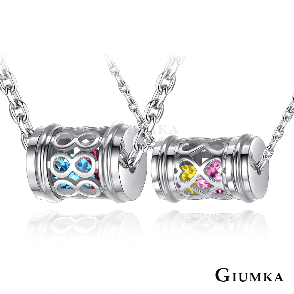 GIUMKA 心戀寶盒系列 愛無限 七顆彩鋯 珠寶白鋼情侶對鍊 MN07028