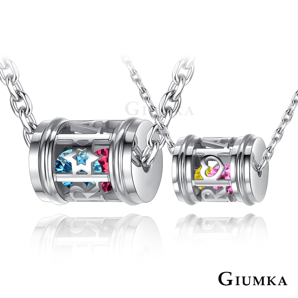 GIUMKA 心戀寶盒系列 AMOUR 七顆彩鋯 珠寶白鋼情侶對鍊 MN07029