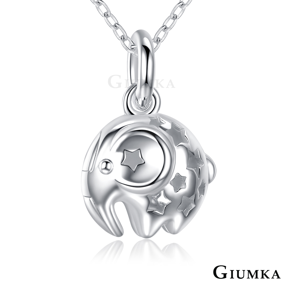 GIUMKA純銀項鍊 相遇時光 大象 玩美心機系列 12顆幸運石 MNS06013