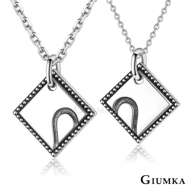 GIUMKA情侶對鍊 925純銀 愛的約定項鍊 MNS08097