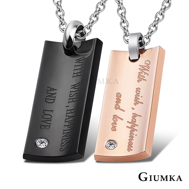 GIUMKA 真愛約定白鋼項鍊 多款任選 MN05120