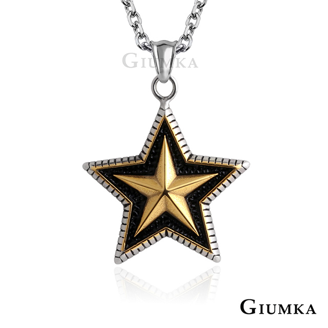 GIUMKA 搖滾之星項鍊 多款任選 MN08089