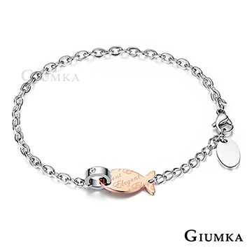 【GIUMKA】Elegent 魚手鍊 玫金款 MH5038-2
