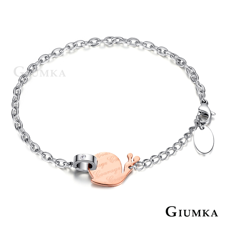 【GIUMKA】蝸牛手鍊 玫金款 MH5040-2
