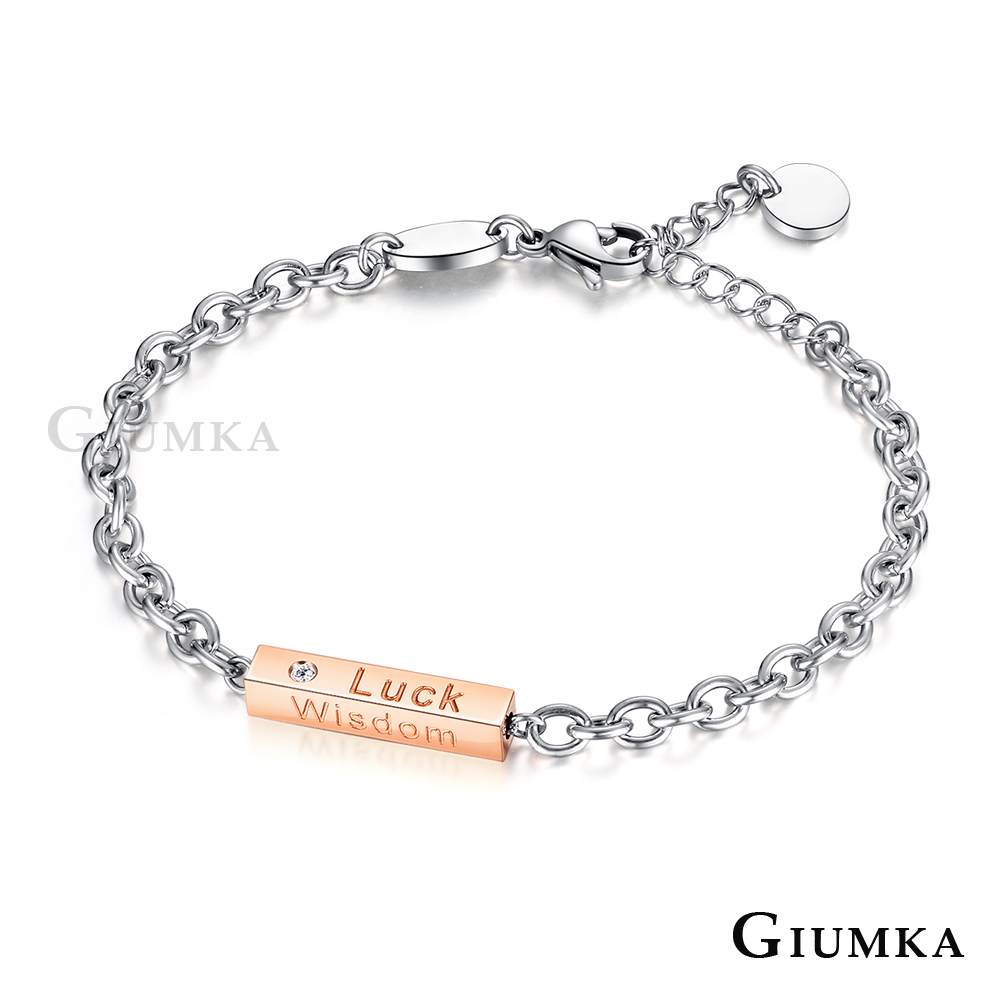【GIUMKA】一字手鏈 Luck 玫金中版 MH5046-5