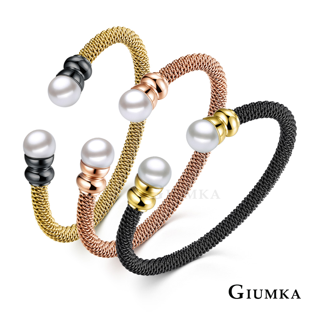 【GIUMKA】珍珠C型鋼索編織造型手環 德國精鋼 黑/玫/金 單個價格 MB06003
