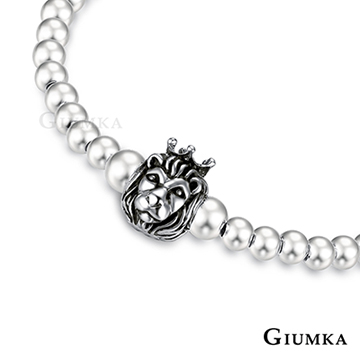 GIUMKA 純銀珠珠手鍊 獅子王 925純銀 MHS06052