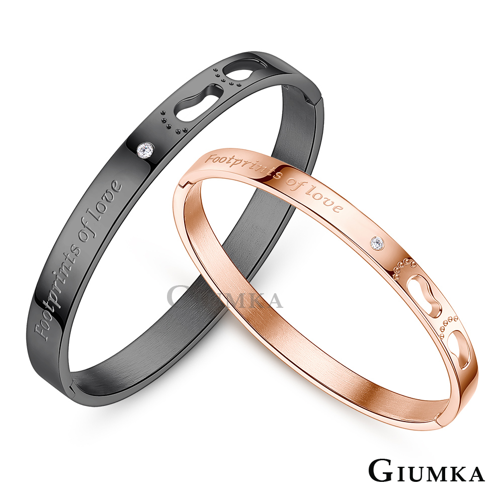 GIUMKA 愛的足跡白鋼情侶手環 多款任選 MB03052
