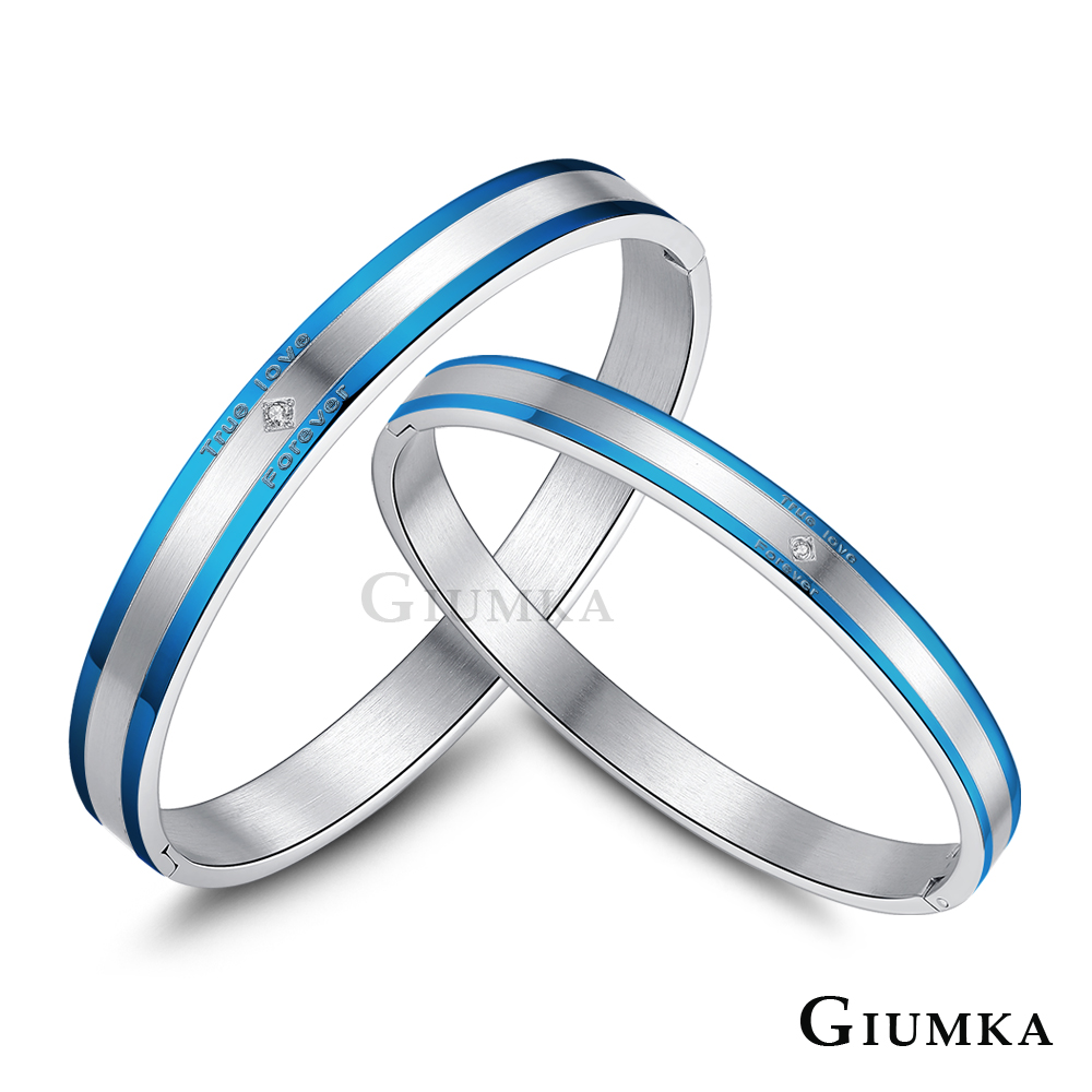 GIUMKA 真愛永恆白鋼情侶手環 多款任選 MB558-2