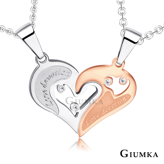 GIUMKA 愛的奉獻白鋼情侶對鍊 多款任選 MN01678-2
