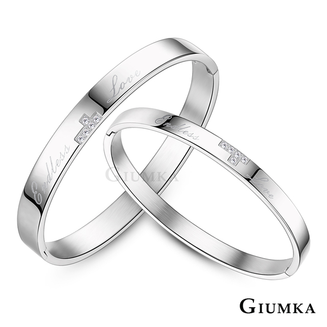 GIUMKA 無盡的愛白鋼情侶手環 多款任選 MB08071