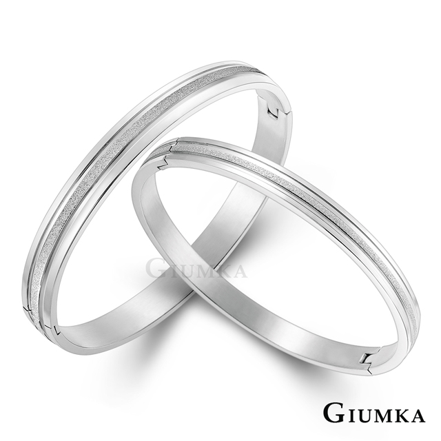 GIUMKA 約定一生白鋼手環 多款任選 MB465-2