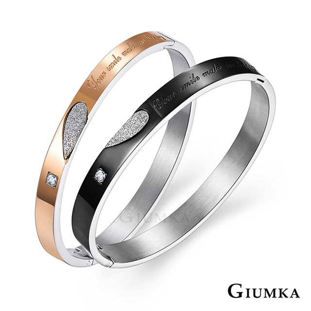 GIUMKA 幸福配對白鋼手環 多款任選 MB04001