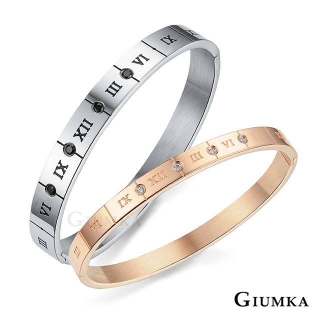 GIUMKA 羅馬情緣白鋼手環 兩款任選 MB05022