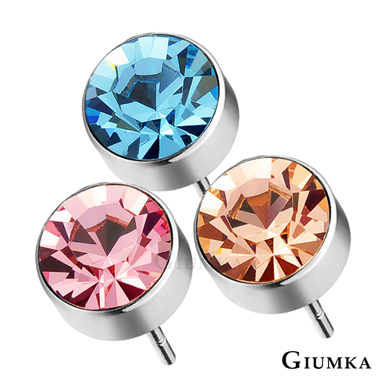 GIUMKA 晶亮圓鋯白鋼耳環 3對一組 (4mm) MF480-2
