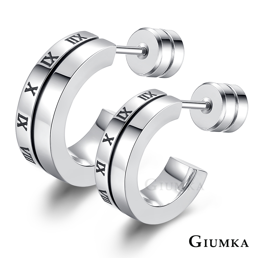 【GIUMKA】經典羅馬德國珠寶白鋼栓扣式耳環 單邊單個價格 MF5011