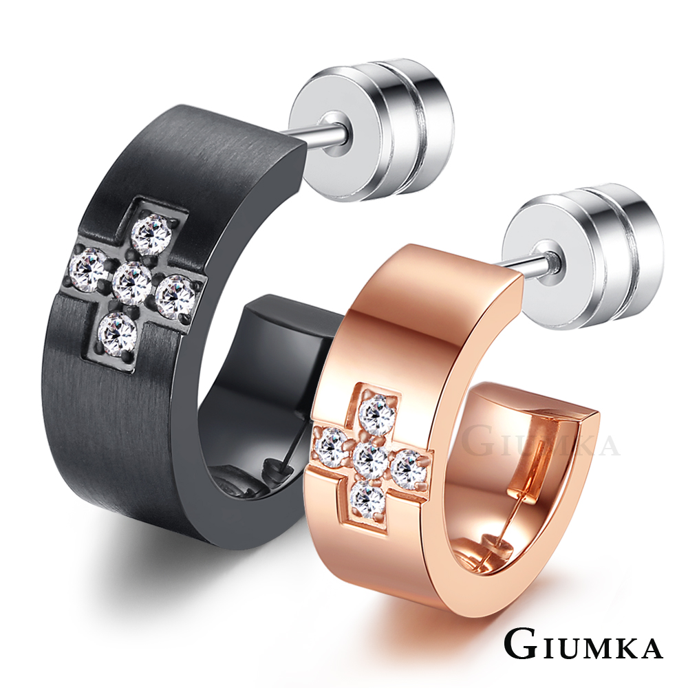 【GIUMKA】戀愛崇拜德國珠寶白鋼栓扣式耳環 單邊單個價格 MF5014-1