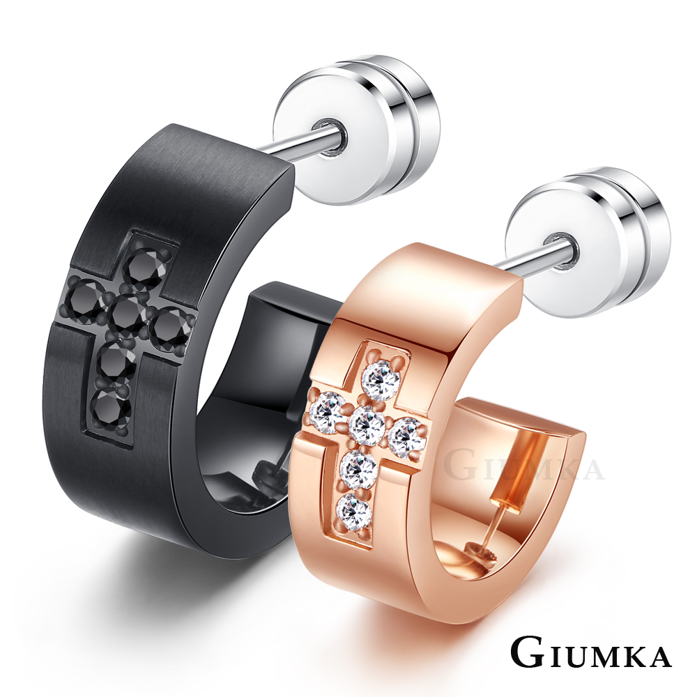 【GIUMKA】真愛之約德國珠寶白鋼栓扣式耳環 單邊單個價格 MF5015-1