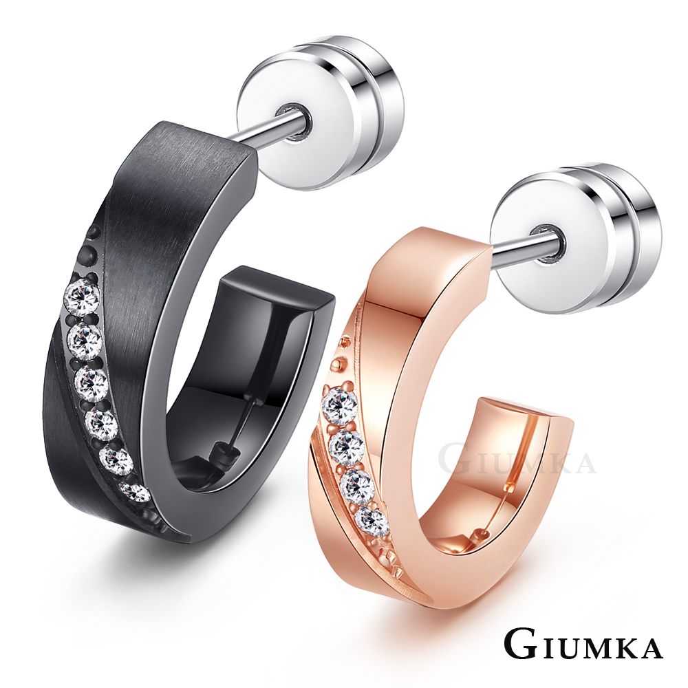 【GIUMKA】堅貞不渝德國珠寶白鋼栓扣式耳環 單邊單個價格 MF5016-1