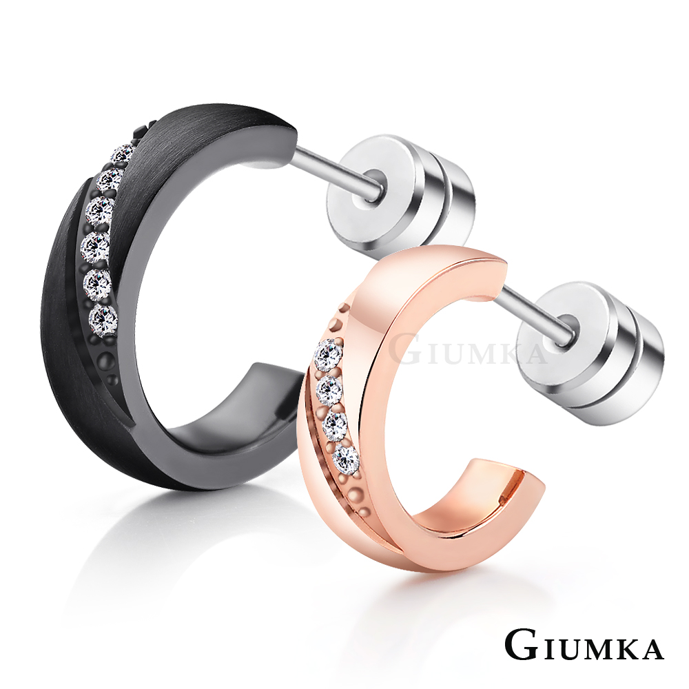 【GIUMKA】真情不變德國珠寶白鋼栓扣式耳環 單邊單個價格 MF5017-7