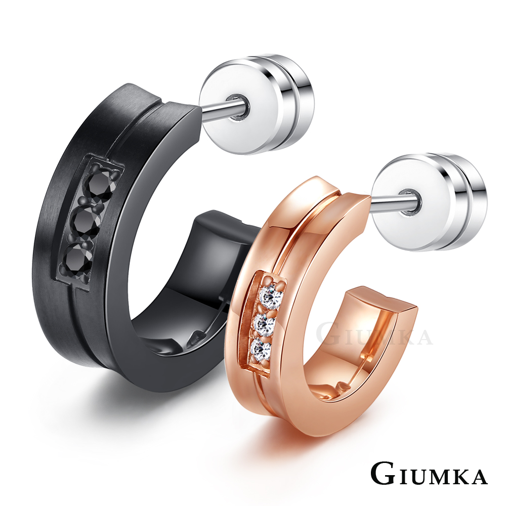【GIUMKA】耀眼一生德國珠寶白鋼栓扣式耳環 單邊單個價格 MF5019-1