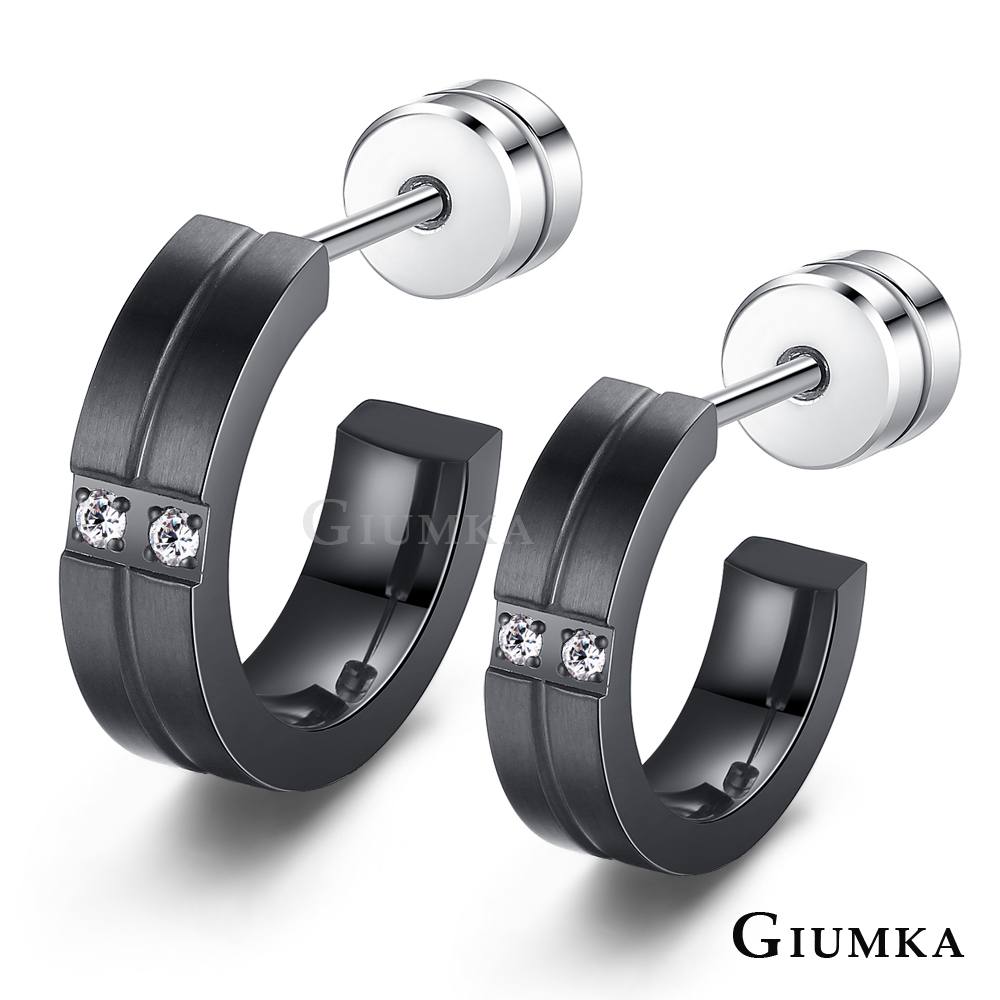 【GIUMKA】永恆守護德國珠寶白鋼栓扣式耳環 單邊單個價格 MF5020-1